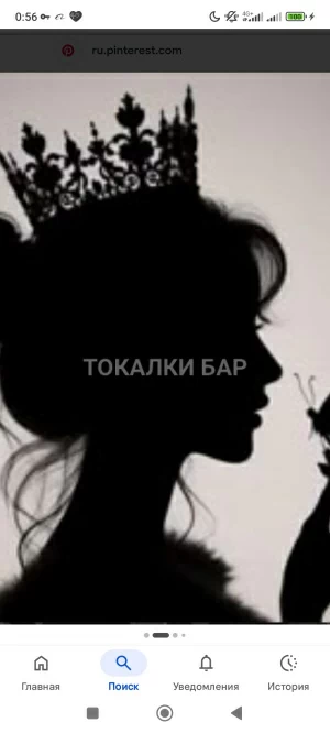 Проститутка  Сезым