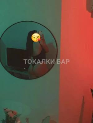 Проститутка  Бота