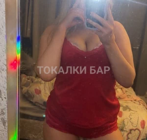Проститутка  Алина