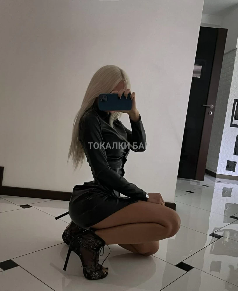 Алина