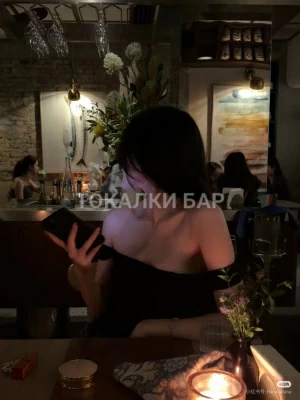 Проститутка  Айка