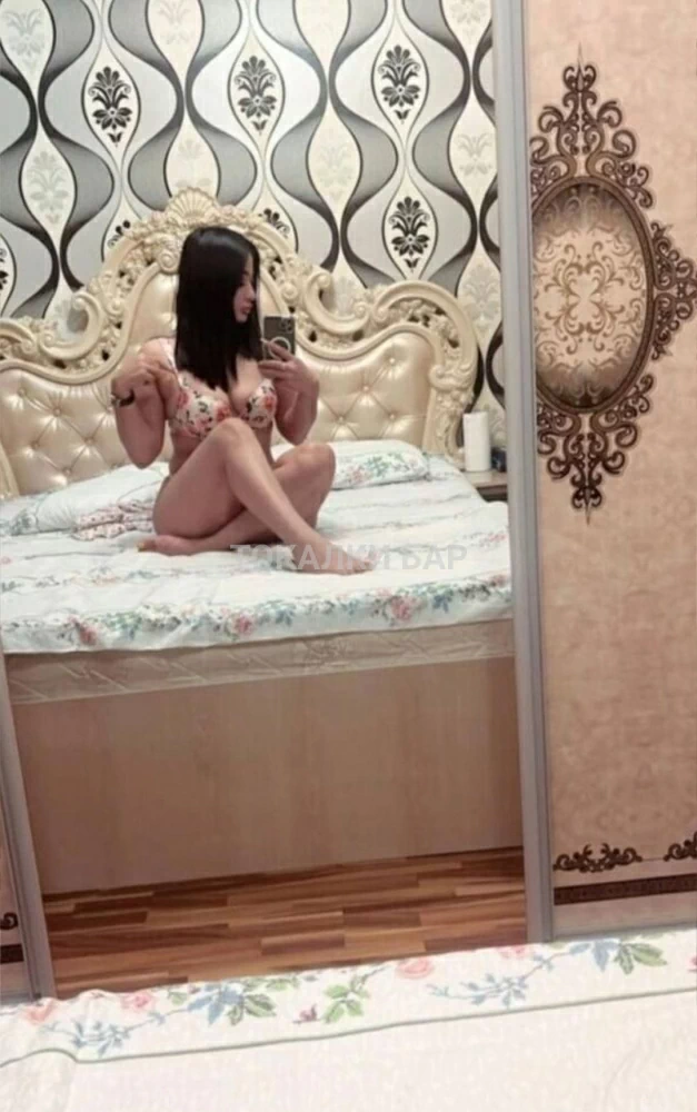 Фартуна