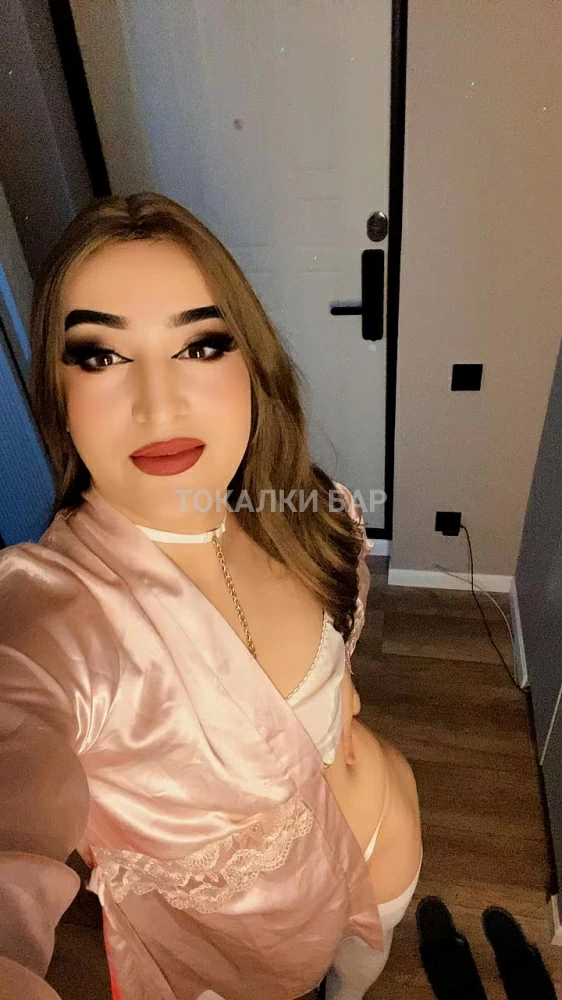 Сабина