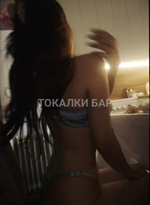 Проститутка  Жасмин