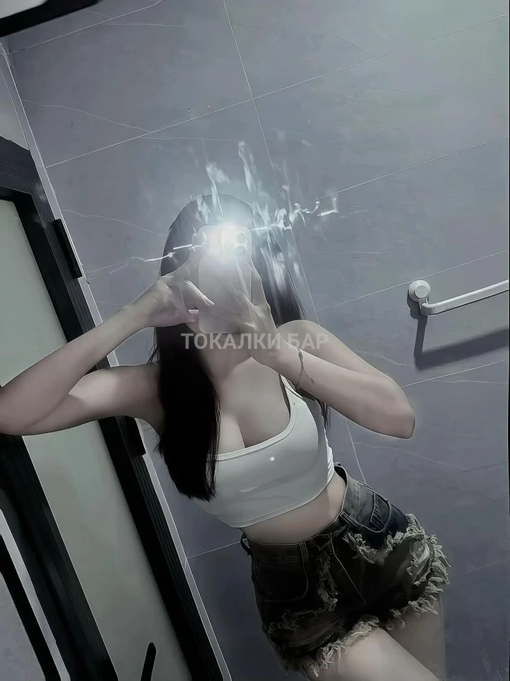 Дина