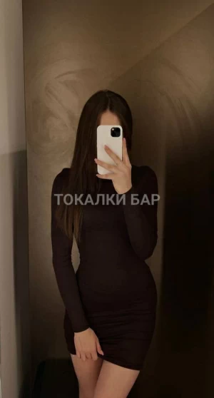 Проститутка  Аружан