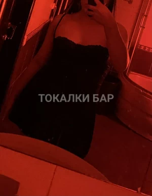 Проститутка  Диана
