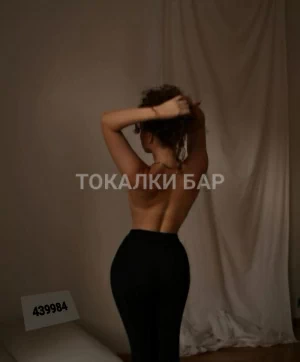 Проститутка  Гречанка