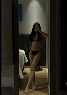 Арина