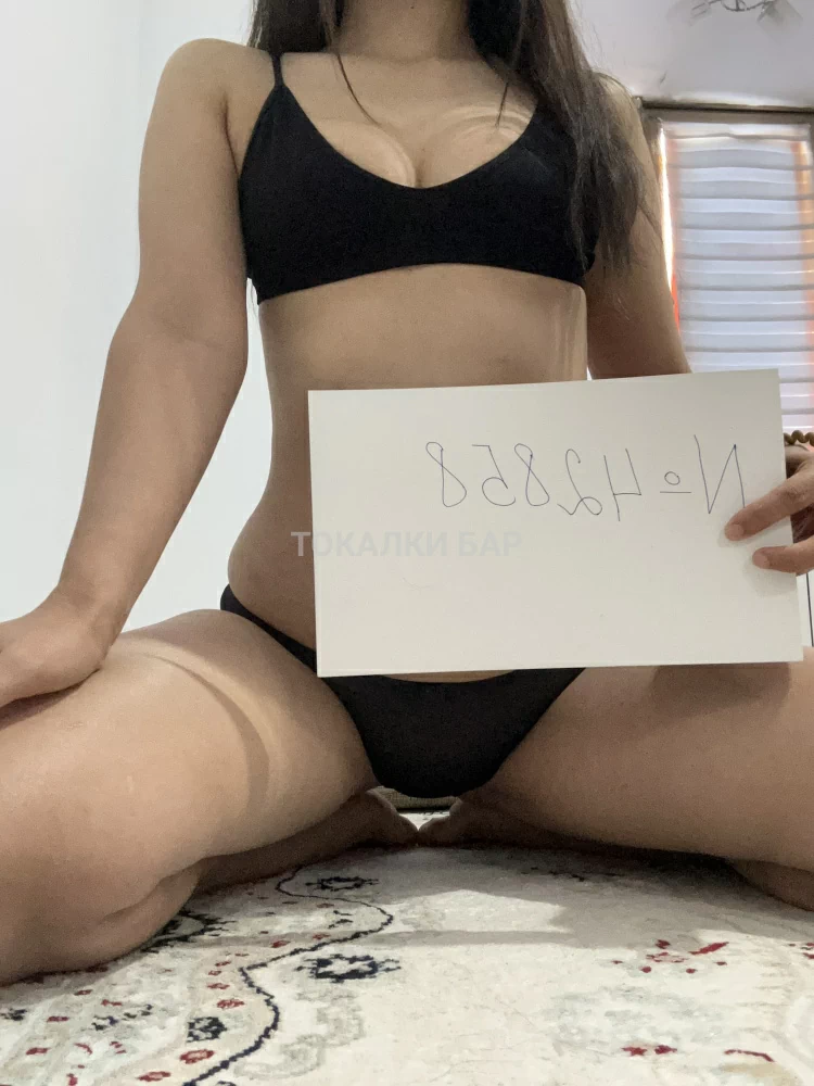 Karina
