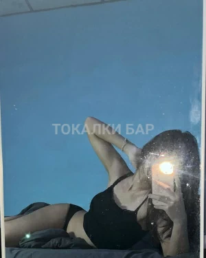 Проститутка  Аруна
