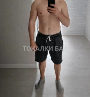 Парень  Илья