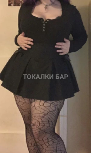 Проститутка  Диана МБР