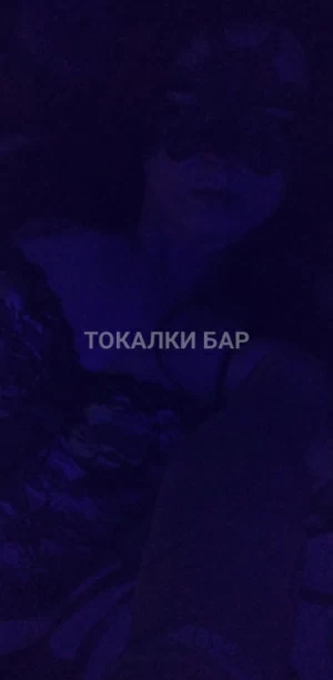 Проститутка  Соня