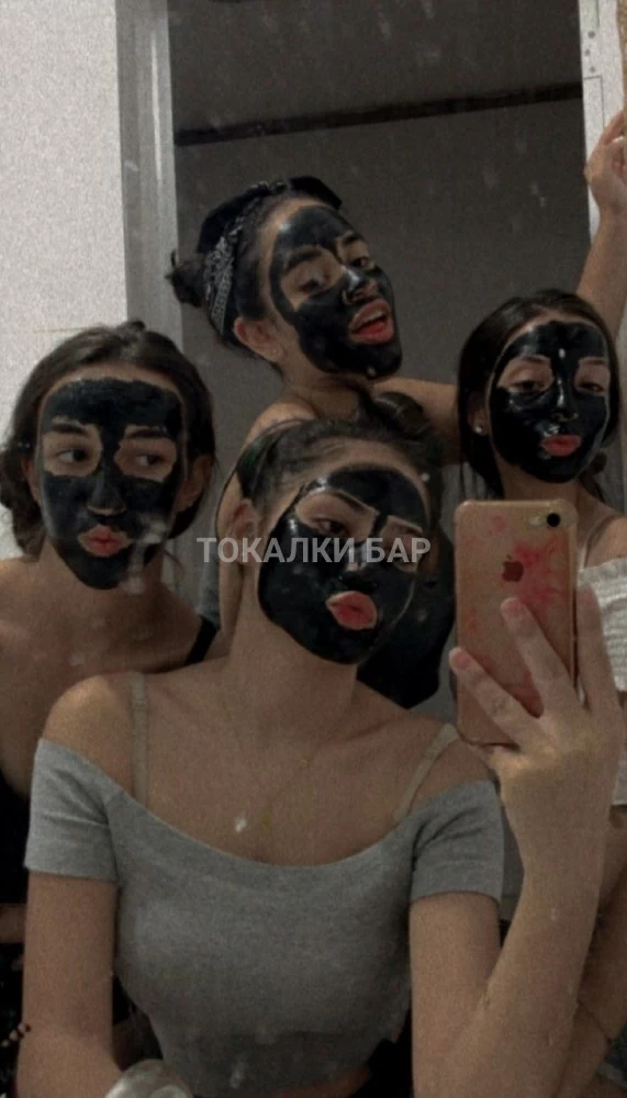 Томи