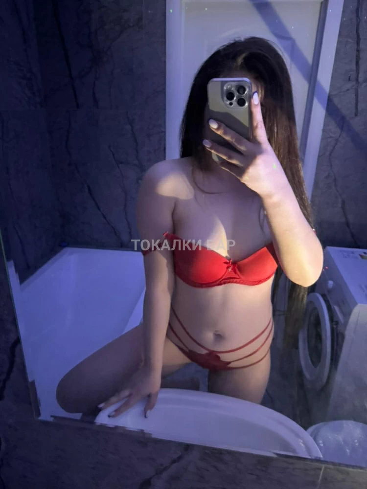 Карина