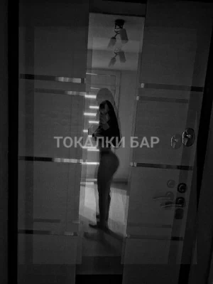 Проститутка  Полина