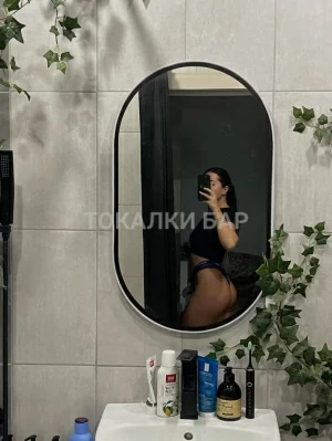 Проститутка  Эля