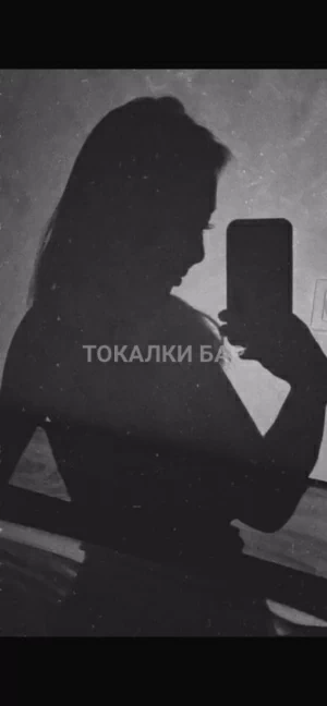 Проститутка  Body massage