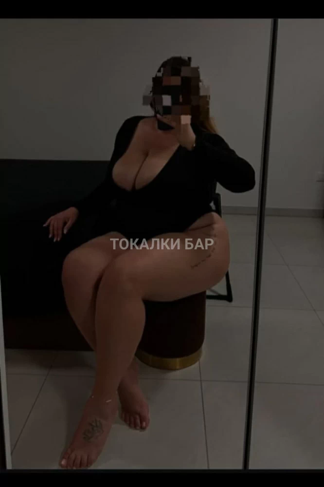 Карина