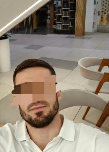 Сико