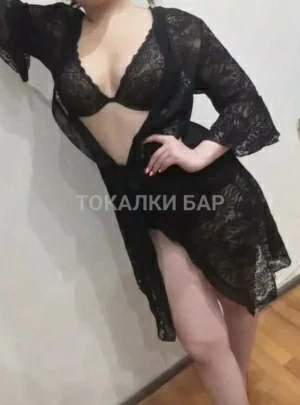 Проститутка  Алина