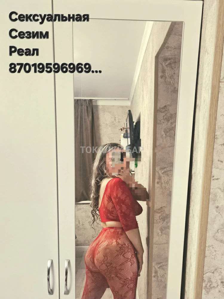Сексуальная Сезим Реал