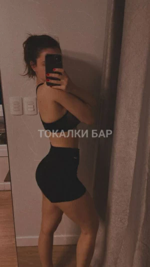 Проститутка  Алма