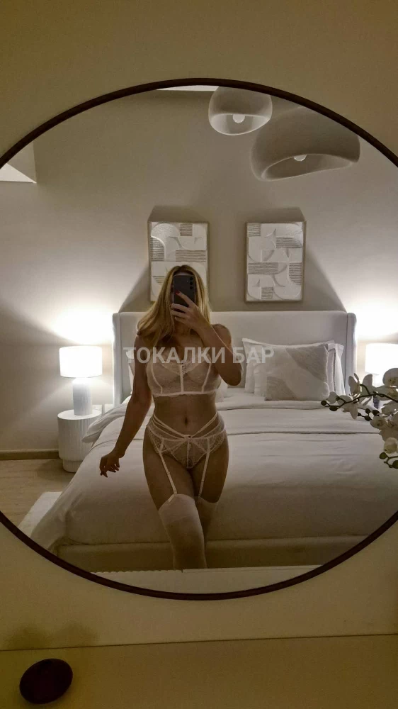 Карина ватсапп
