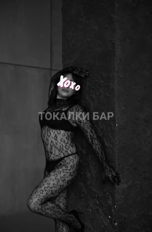 Проститутка  Диана
