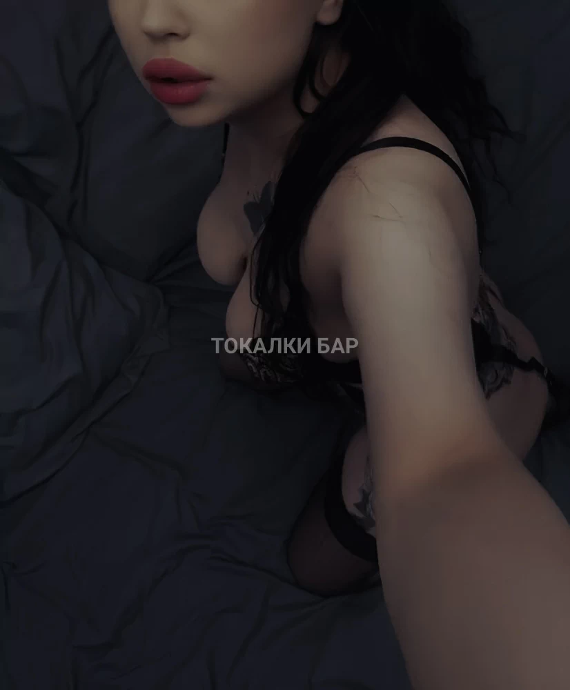 Карина