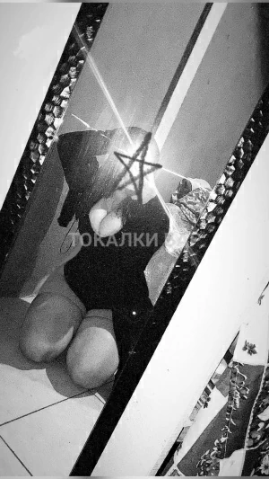 Проститутка  Аминка