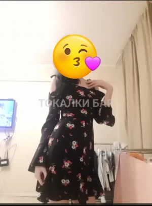 Проститутка  Дина
