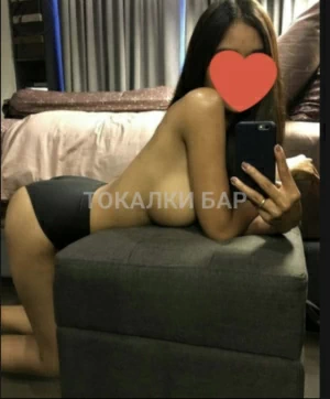 Проститутка  Айлин