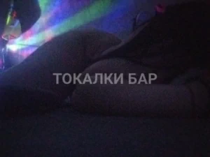 Проститутка  Уступки нет