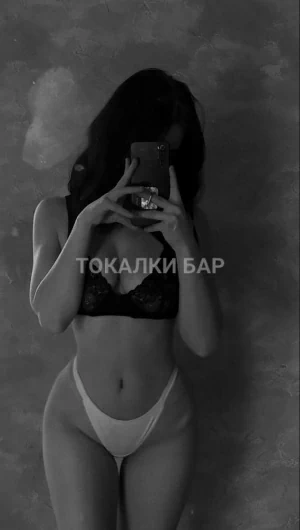 Проститутка  Арука и Айша я с подругой