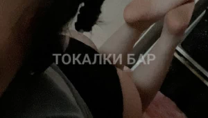 Проститутка  Лиана выезд только выезд
