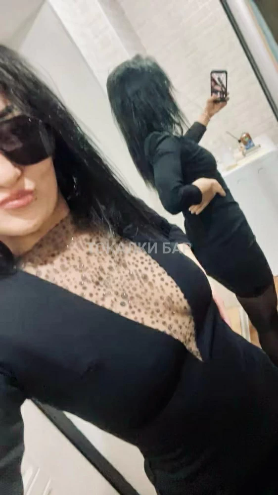 Anita