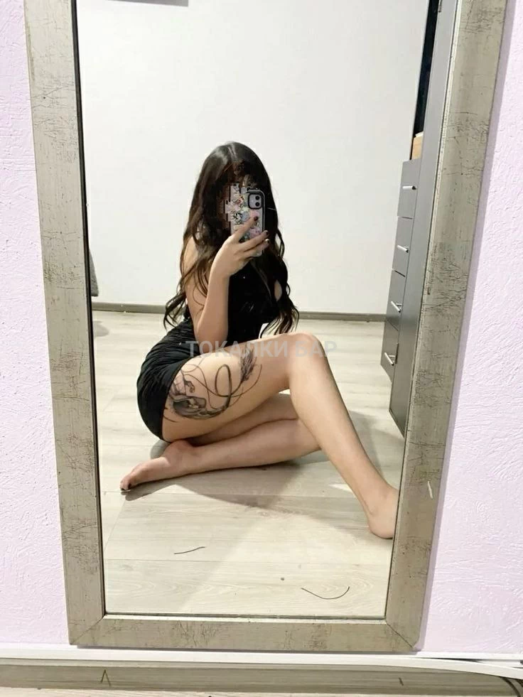 Элли