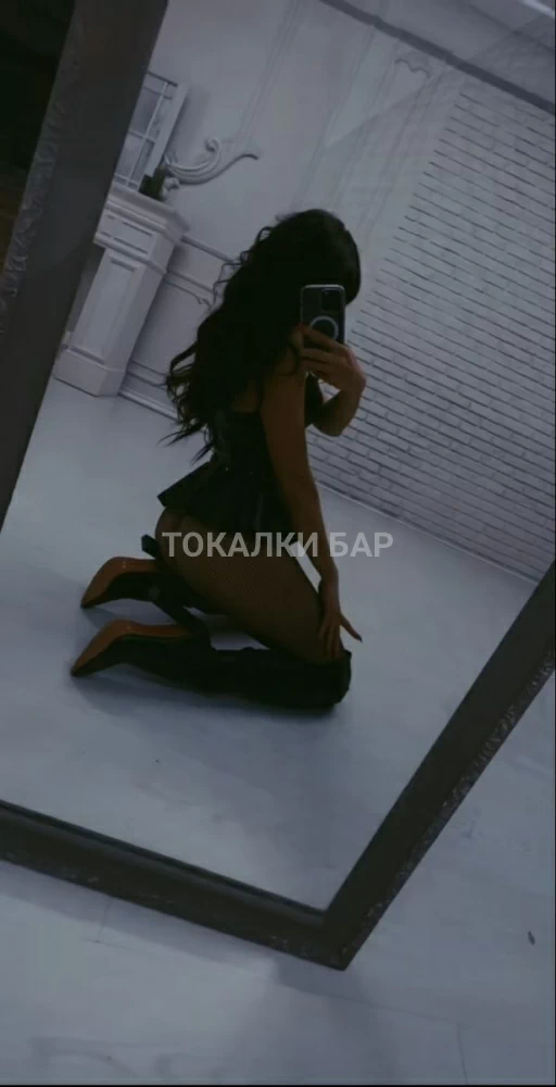 Элли