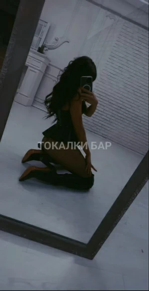 Проститутка  Элли