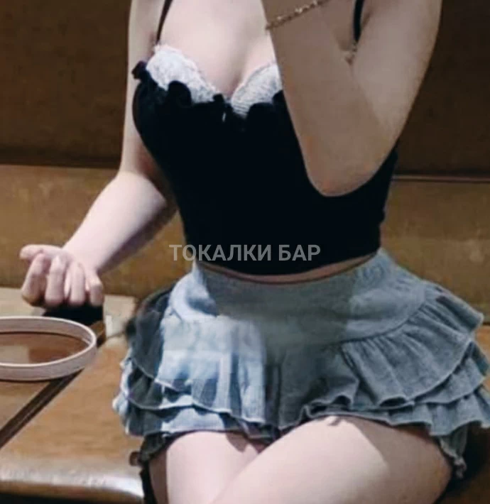 Dina