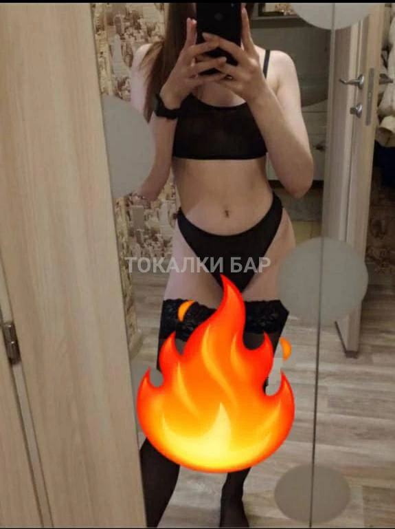 Brunette