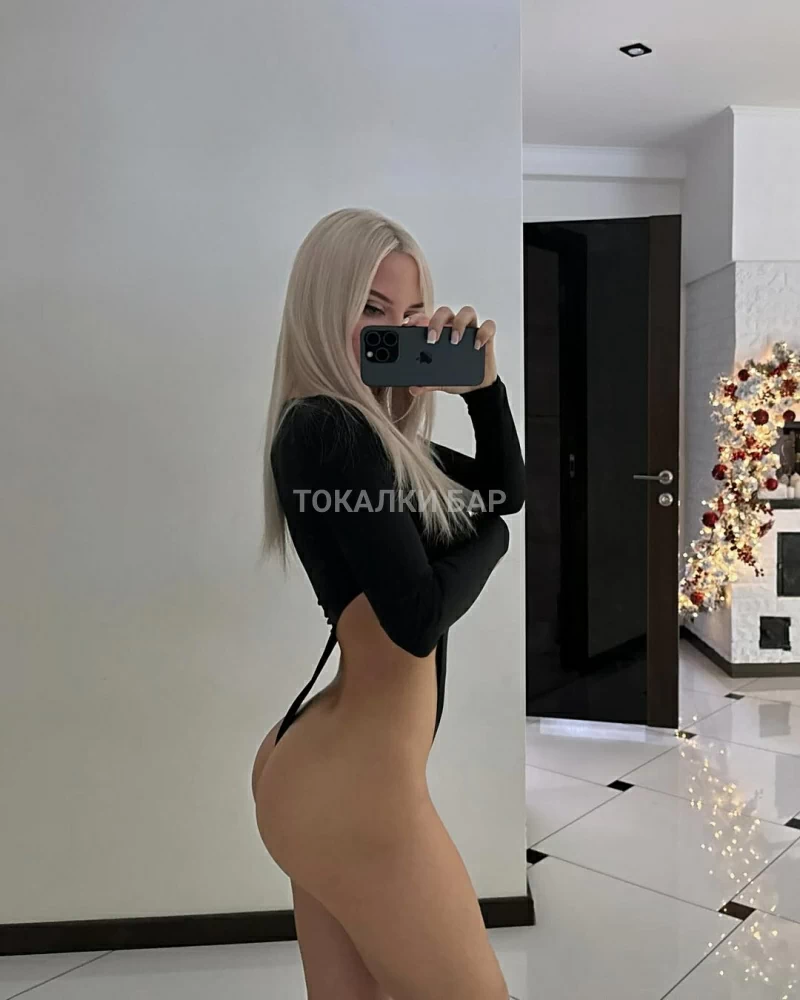 Алина