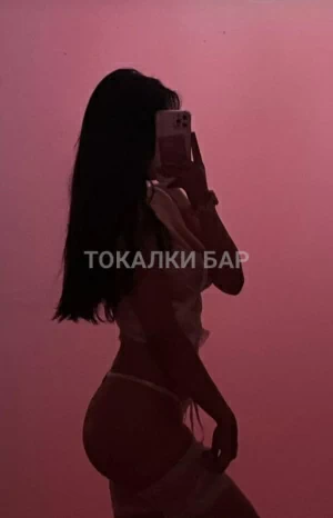 Проститутка  Жасмин