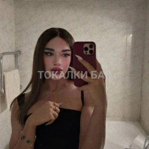 Транс-девушка  Камилла