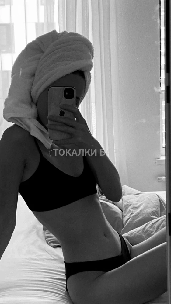 Боди на Выезд
