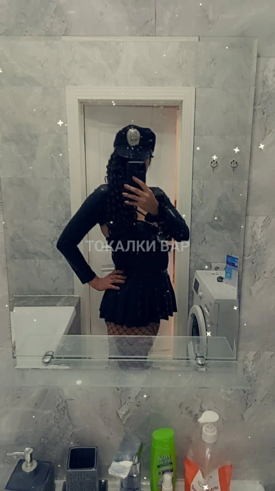 Диона