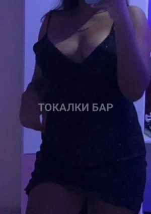 Проститутка  Aisss