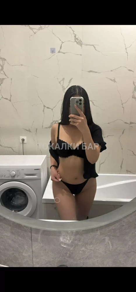 Боди массаж